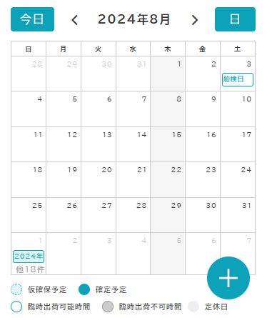 calenderMonth