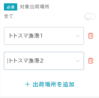 calenderScheduleLocationAdd
