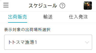 calenderTarget