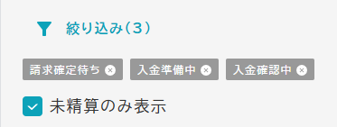 invoiceSearch