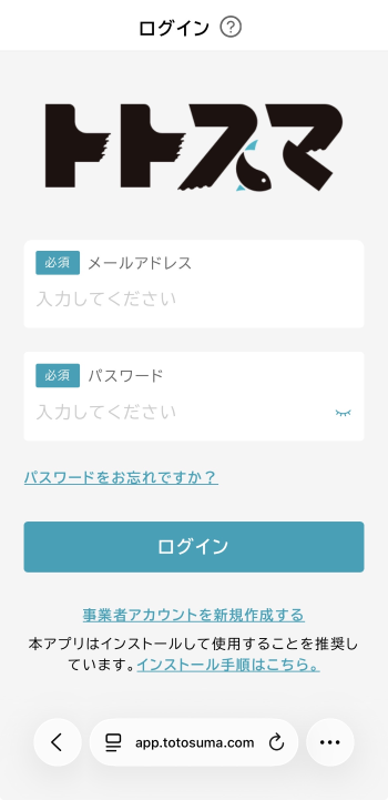 iosInstallStep1