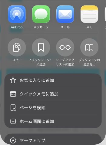 iosInstallStep4