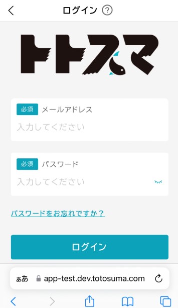 iosInstallStep1