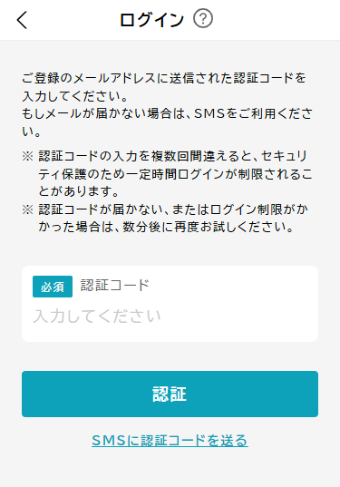 loginAuthcode