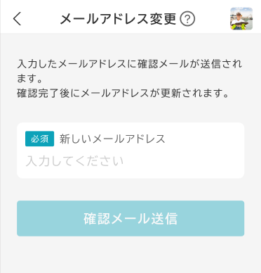 mypageAddressChange