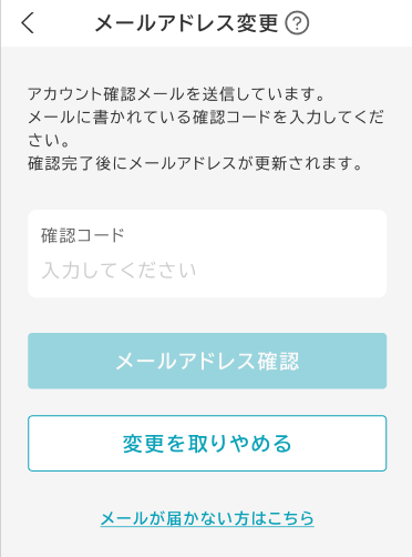 addressChangeCode