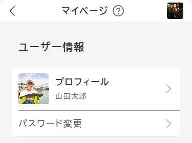mypageProfile