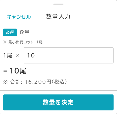 orderAmount