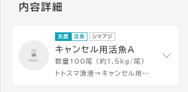 orderDetailProduct