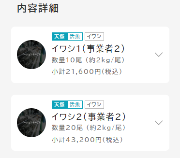 orderDetailProduct