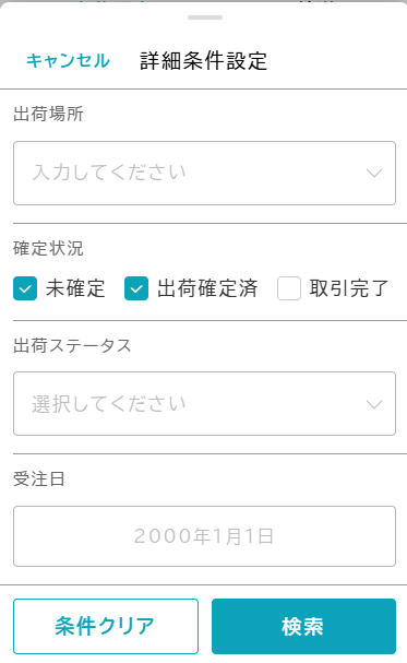 orderListFilter