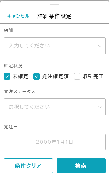 orderListFilter
