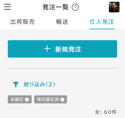 orderListFilterButton