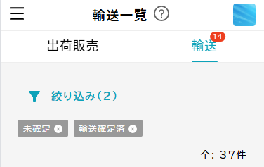 orderListFilterButton