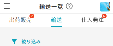 orderListTab