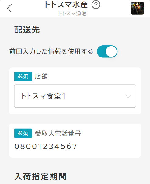 orderDetail