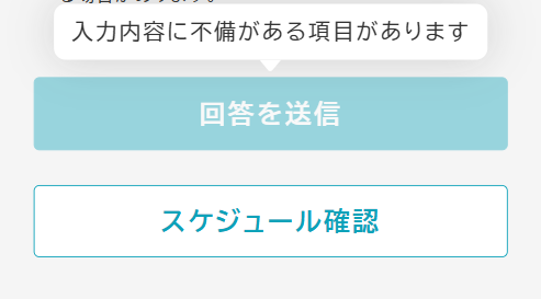 orderShippingResponseFailed