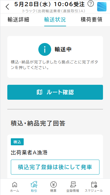 orderStatus
