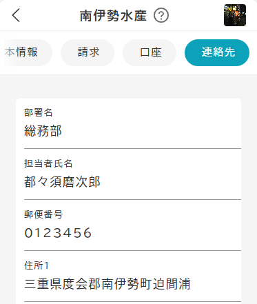 organizationAddress