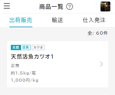 productList