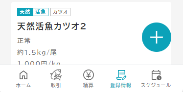 productAddButton