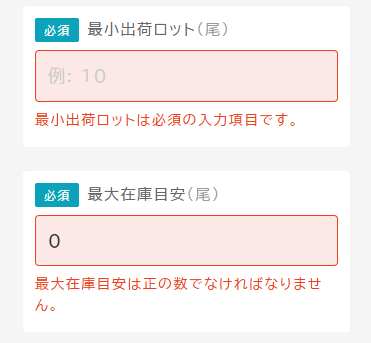 productError