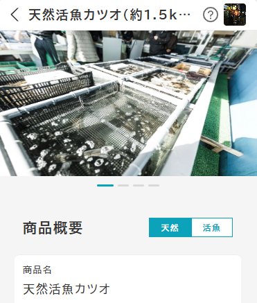 productRegisterComplete