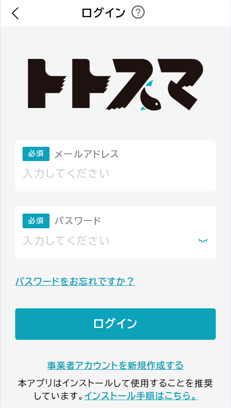 resetPasswordLogin