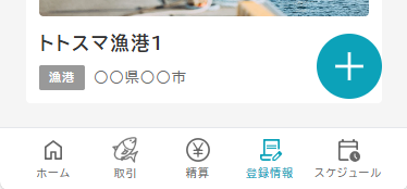 shippingLocationAddButton