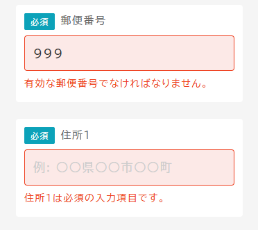 shippingLocationError