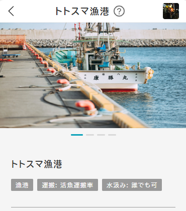 shippingLocationRegisterComplete