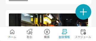 shopAddButton