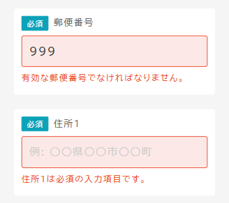 shopRegisterCorrection