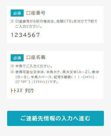 signUpAccount