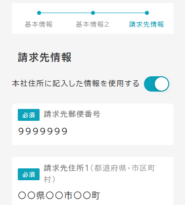 signUpAddress