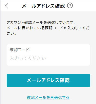 signUpMailConfirm