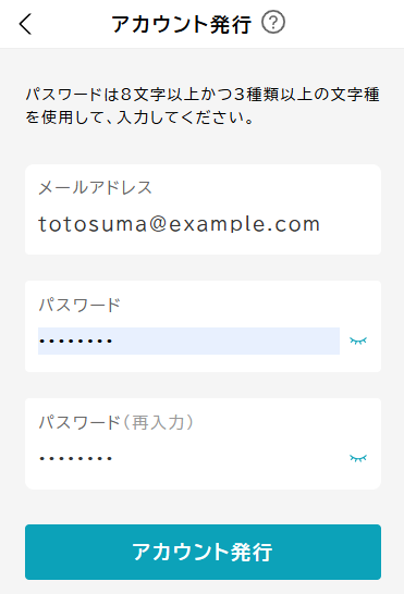 signUpNewAccount