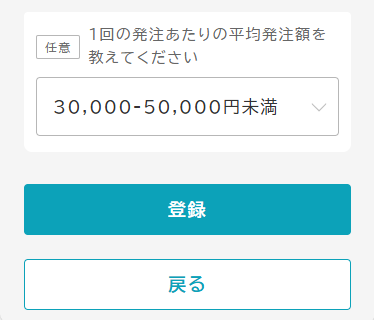 signUpSurvey