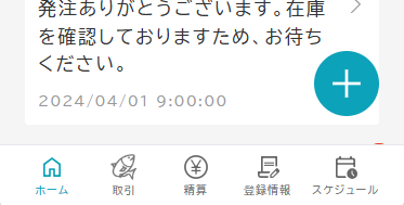 supportAddOrganizationChat