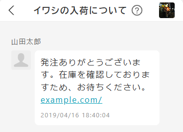 supportContactReply