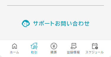 supportLink