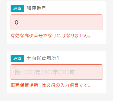 truckRegisterCorrection