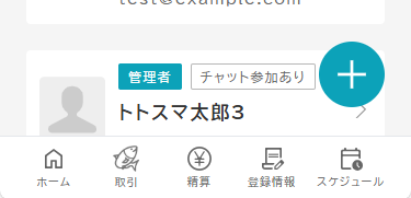 userAddButton
