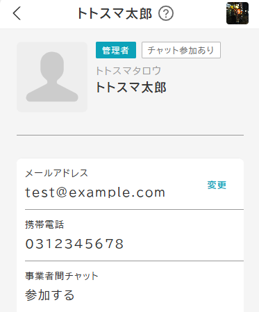 userDetail
