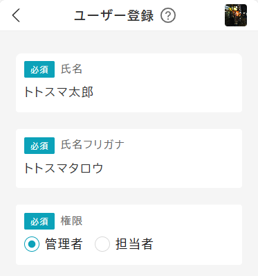 userNewDetail