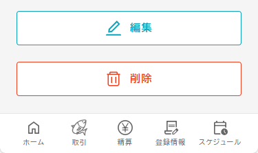 userUpdate